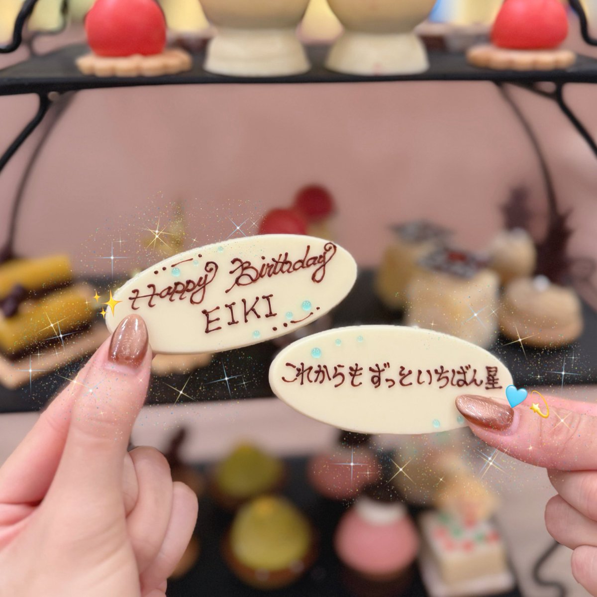 ___eiki___s's tweet image. - ̗̀ 𖤐꒰ঌ ┈┈┈┈┈┈┈┈┈┈┈┈ ໒꒱𖤐  ̖́-

               𝑯𝑨𝑷𝑷𝒀 𝑬𝑰𝑲𝑰 𝑫𝑨𝒀🩵ྀི

- ̗̀ 𖤐꒰ঌ ┈┈┈┈┈┈┈┈┈┈┈┈ ໒꒱𖤐  ̖́-

ステージで輝くえいきをみるために
ずっと応援するから、長生きしてね🪄.⋆⟡

#MAZZEL_EIKI
#HBD_EIKI #EIKI_HBD_24th