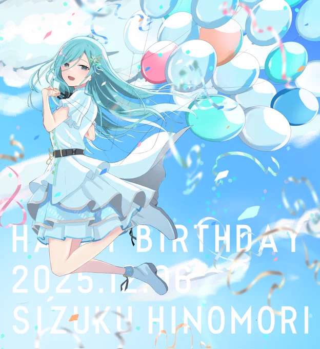 雫さん大好きだ～～～～!!! 誕生日おめでとう～～～ #日野森雫誕生祭2025 #prsk_FA
