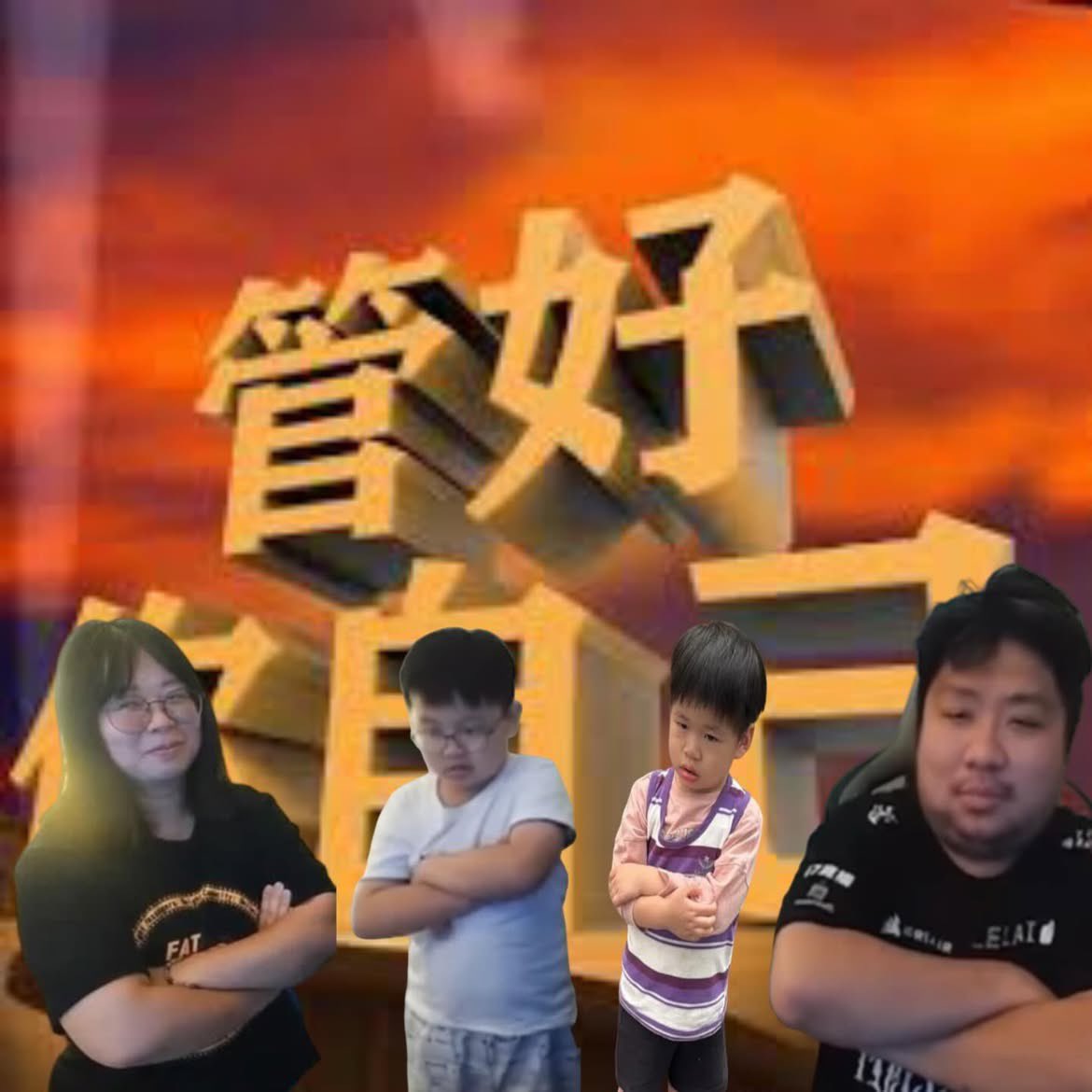 ouo2778's tweet photo. 力量人的影片已經刷到爛了現在可以來看下一代效果王衡衡了幹真的很好笑 https://t.co/c4SsVkI6nO