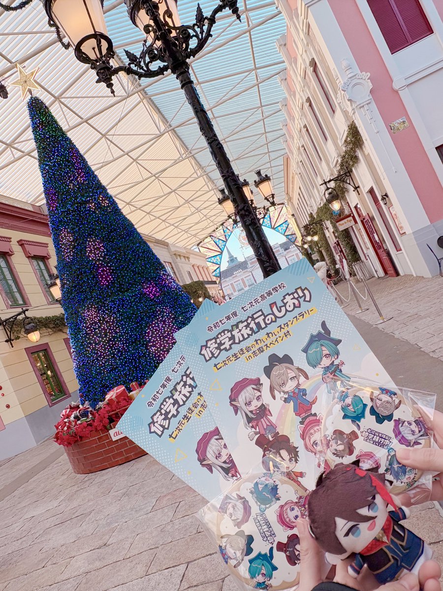 ン村に行ってきました