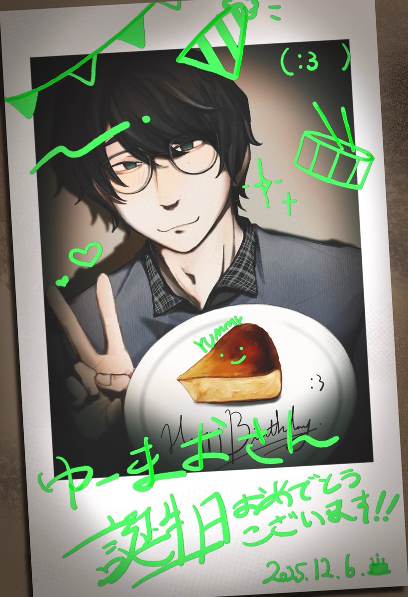 ゆーまおさんお誕生日おめでとうございます_(:3 」∠ )_