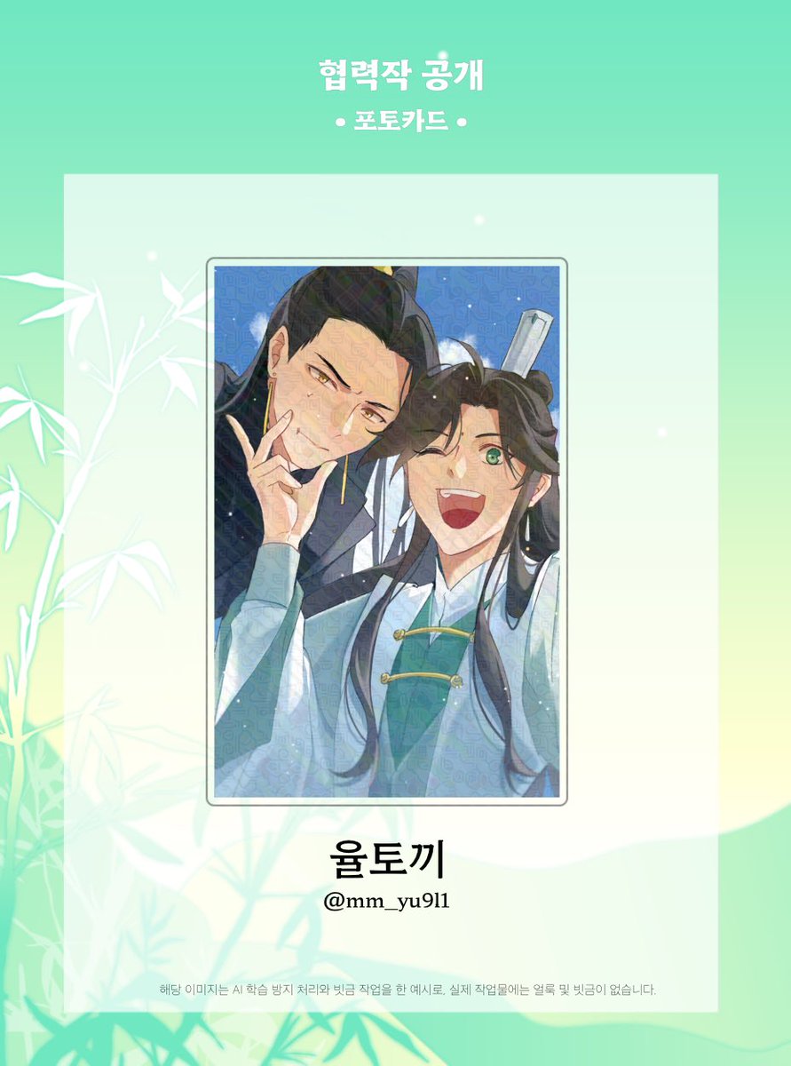 地風守望 : 땅과 바람이 서로를 지키며 바라보다 tweet media