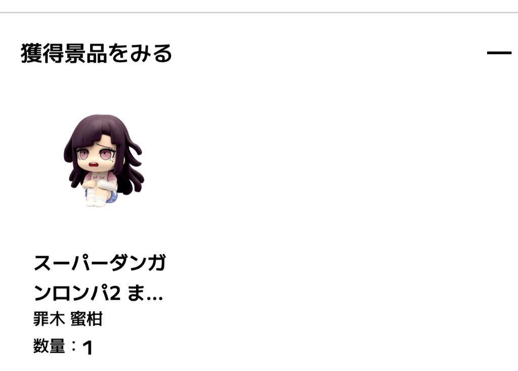 藤村@低浮上 tweet media