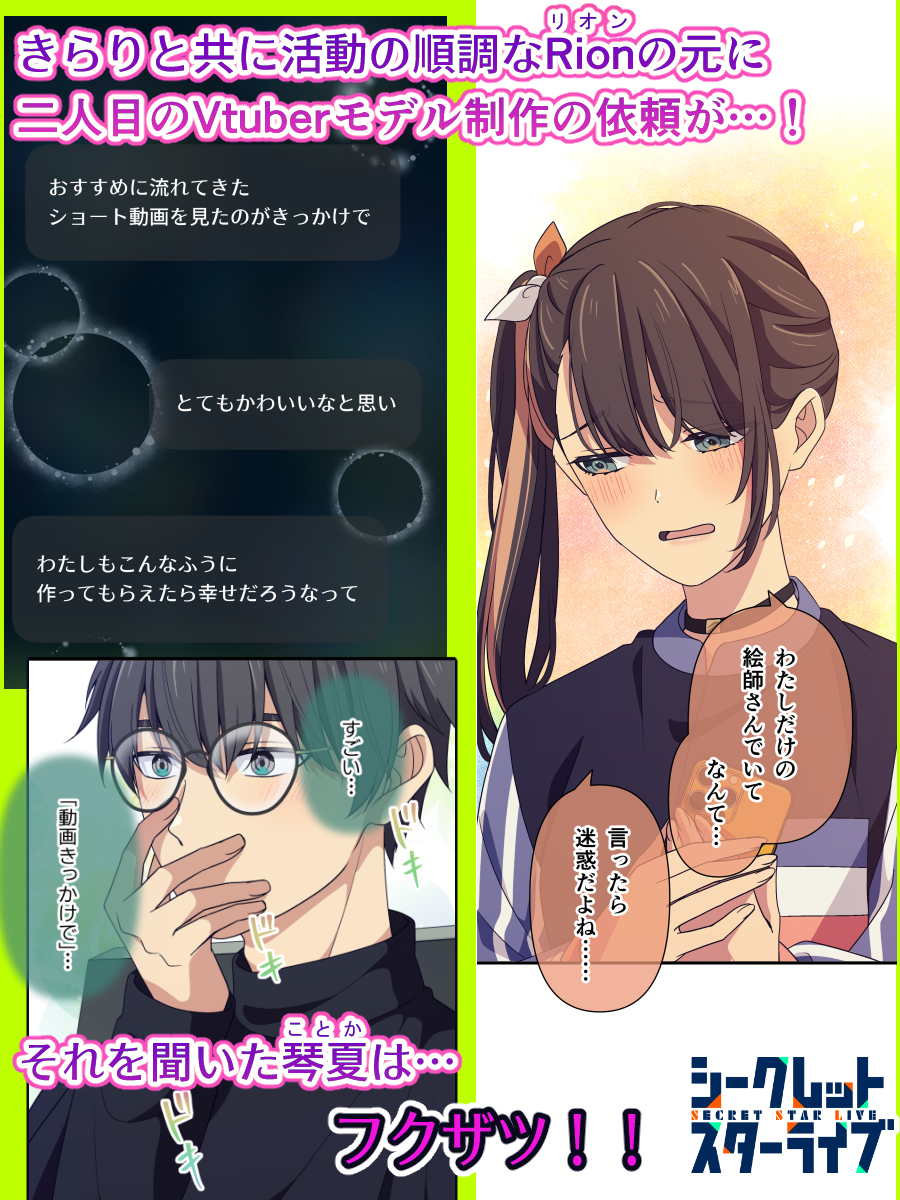夜宵草 tweet media