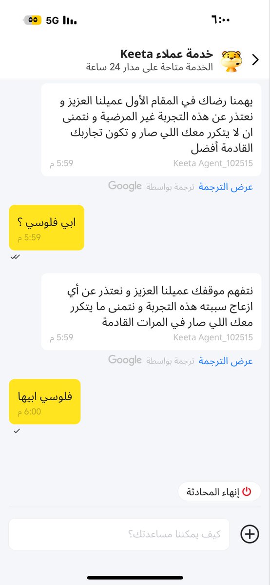 Seetah Mohamad tweet media