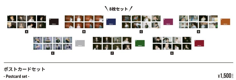 こちらのチャンビンのポストカード半額600円で欲しい方いますかー
