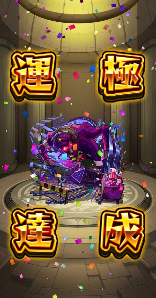 今日きてるやつ終わらせた
めんどくさかった