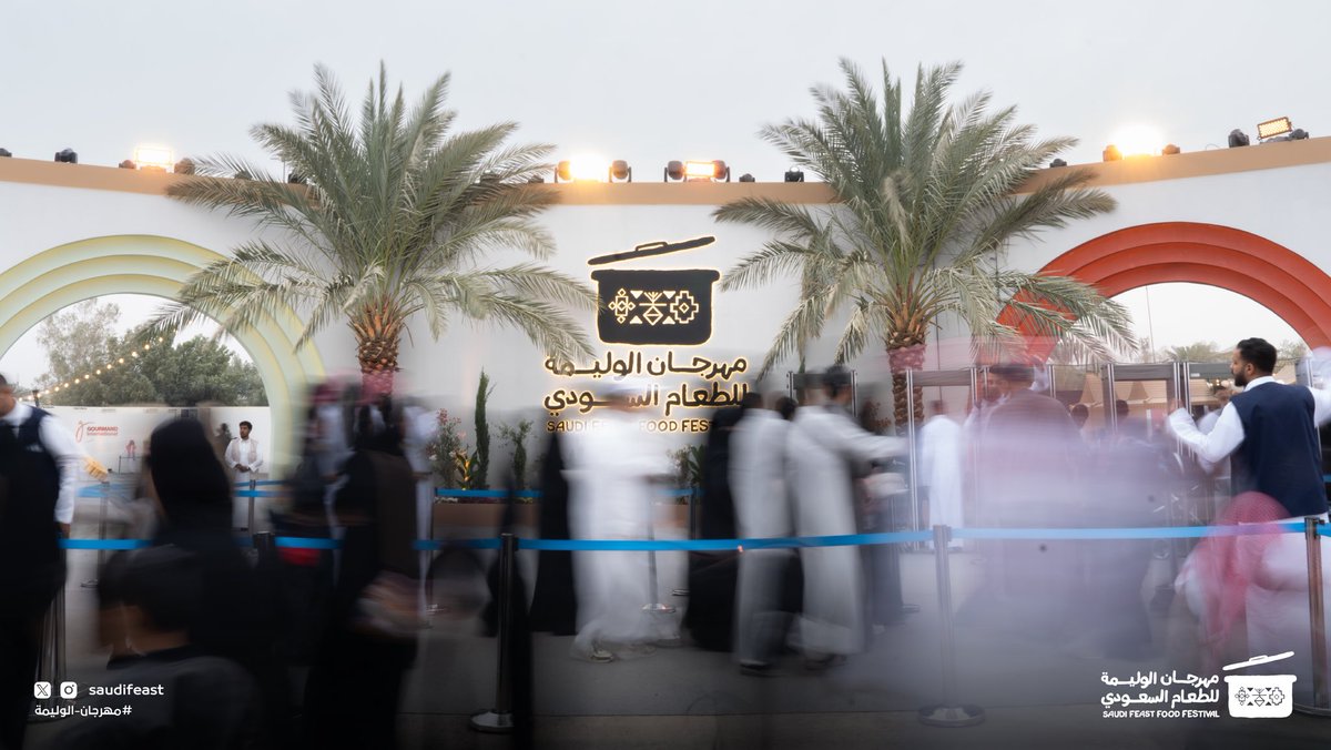 SaudiFeast's tweet photo. لحظات تجمعكم وأطباق تفتح شهيّتكم في #مهرجان_الوليمة! ✨
لا تفوّتون الفرصة… بكرة آخر يوم، تعالوا جرّبوا الأجواء اللي تستحق تجربتها! 🤩

Moments that bring you together and dishes that spark your appetite at #SaudiFeast! ✨
Don’t miss it — tomorrow is the final day! Come enjoy the vibes that are truly worth experiencing 🤩
