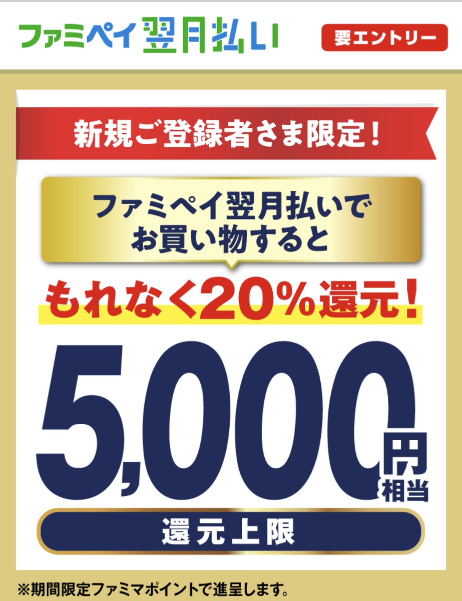 4kids♡フォローにて50円引き⭐️ トクトク (@JBBu0pUxH136998) / Posts / X