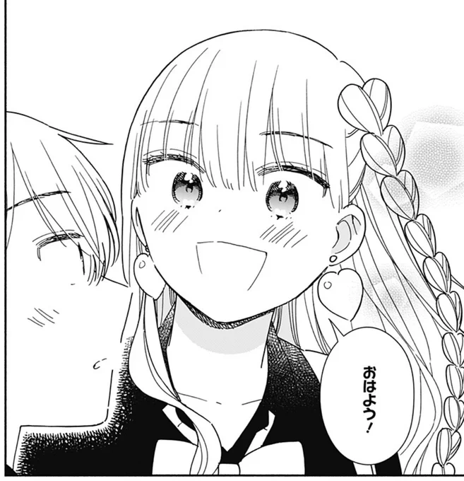 更新しました!

[第35話]このクラスにギャルはいない - 時田時雨 | 少年ジャンプ+ #ジャンププラス #このクラスにギャルはいない
[ https://t.co/hg4iJMmGsy ] 