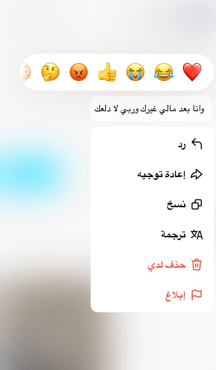 الحمدالله على وجودك🖤.