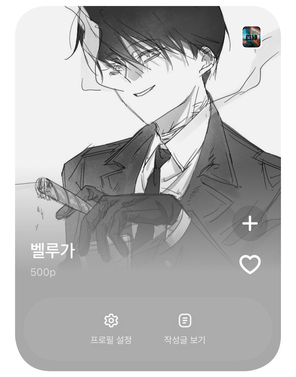 g_mandu's tweet image. #용호상박_the_end #리베라멘테 #용_호랑이_그리고_개?

수고하셨습니다~