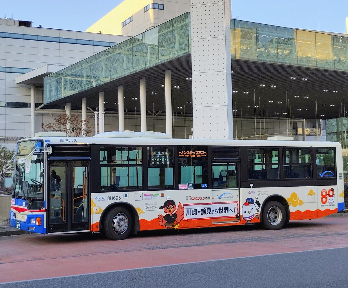 公式】元祖ニュータンタンメン本舗Group (@nttm1964) / Posts / X