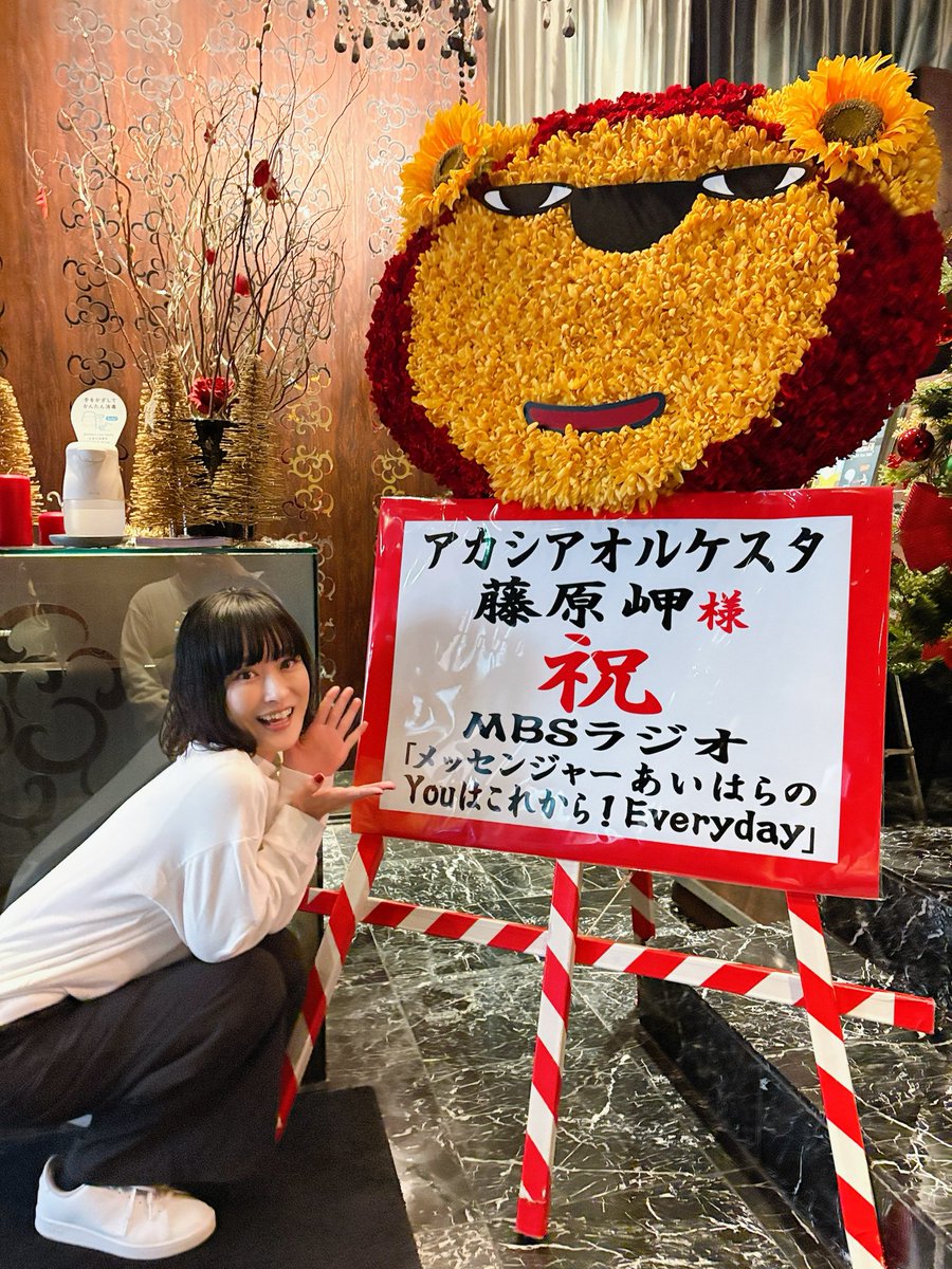 藤原岬 (@misakifujiwara) / Posts / X