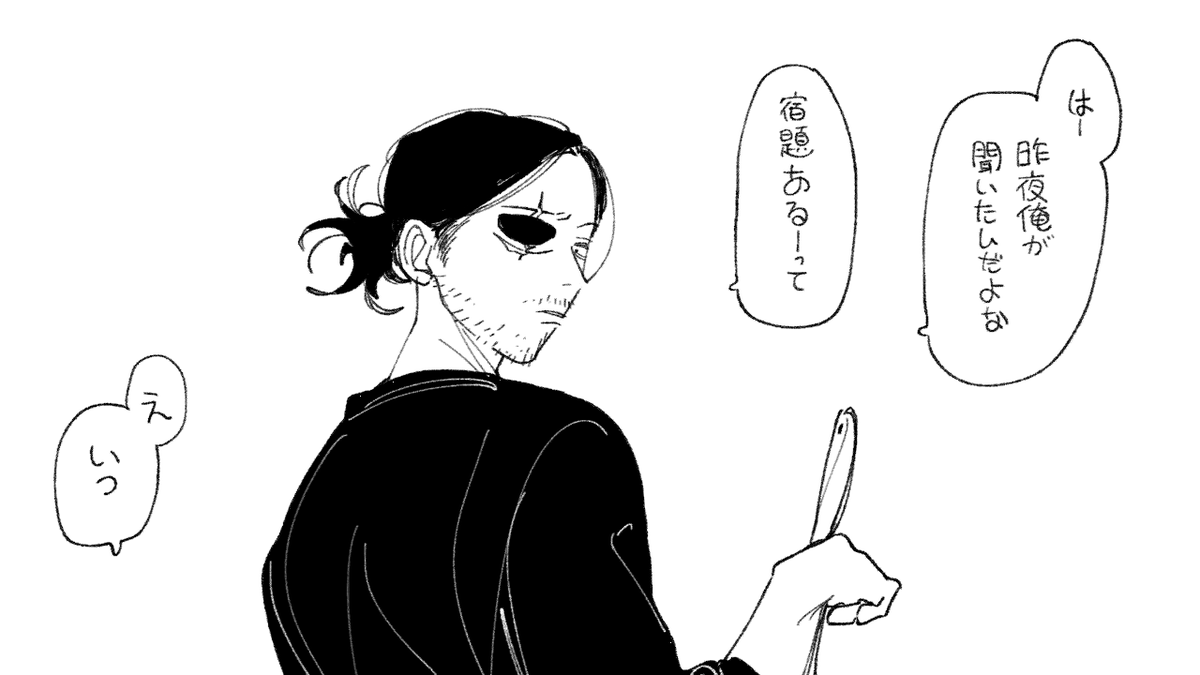 oru_2ji's tweet photo. 初心者のパパ https://t.co/ILMqIC3AKf