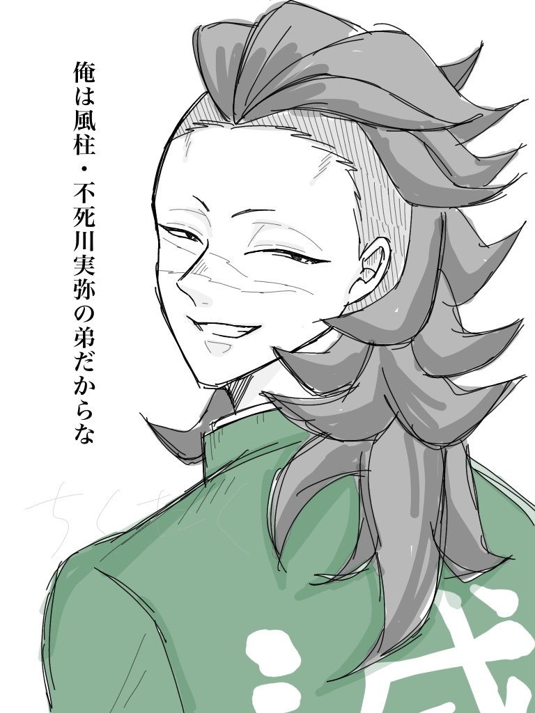 #げや誕カウントダウン2026

あと32日…！！！！
過去絵再掲ですみません〜💦
素敵🏷️企画ありがとうございます💜💜💜