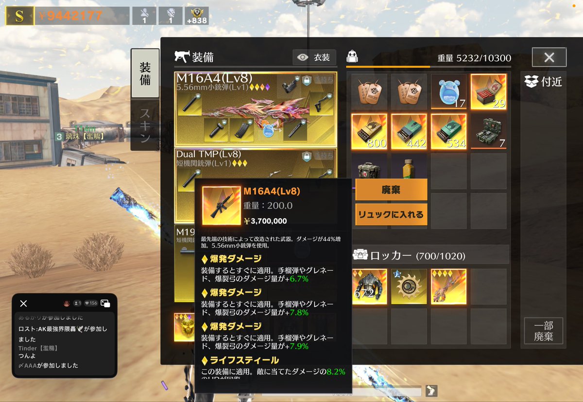 今日砂漠スクでの剥ぎ取り✌️✌️
1番好きな形🫶