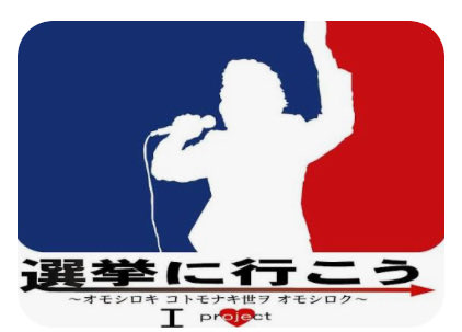 あとさシルエットポスター叩きとかもやめた方がいいと思う。

だってさ…新人予定候補を応援してる市長でシルエットポスターに似たようなものを使ってる方はいましたやん？