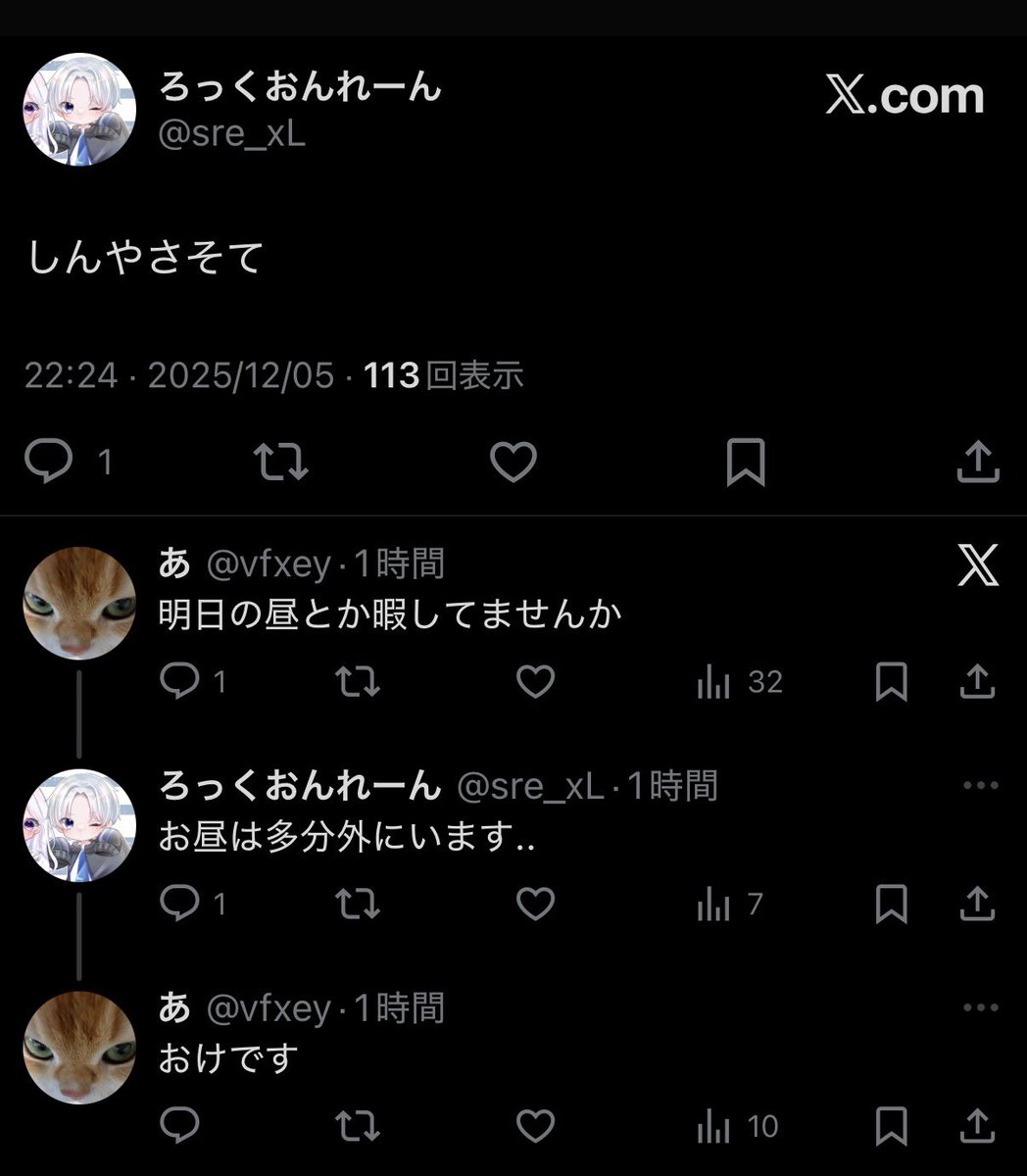 らるぴとことん相方いなくて可愛い