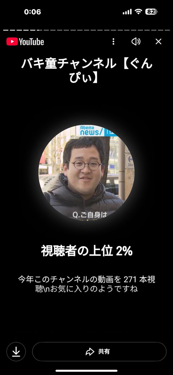 ぴょんたん3 tweet media