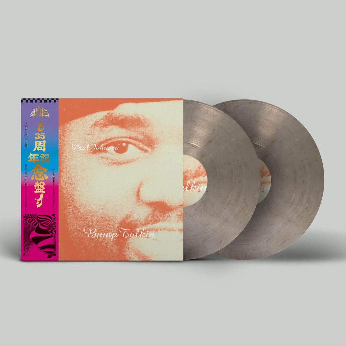 PREORDER: 'Feel The Music' & 'Bump Talkin'' by Paul Johnson Two of