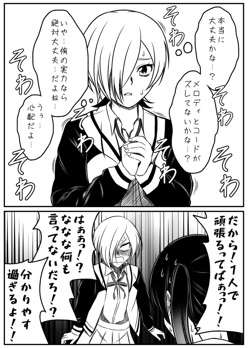 KeI. (@kei_fragments) / Posts / X