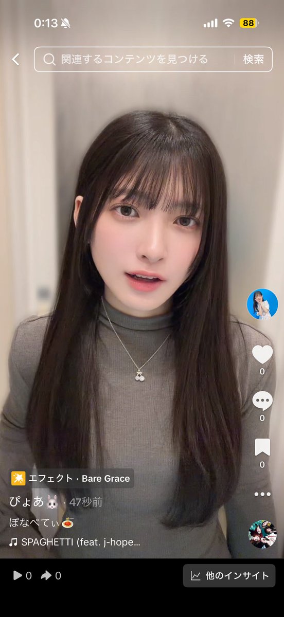 投稿いたした！
🐰

vt.tiktok.com/ZSfTTQsdP/