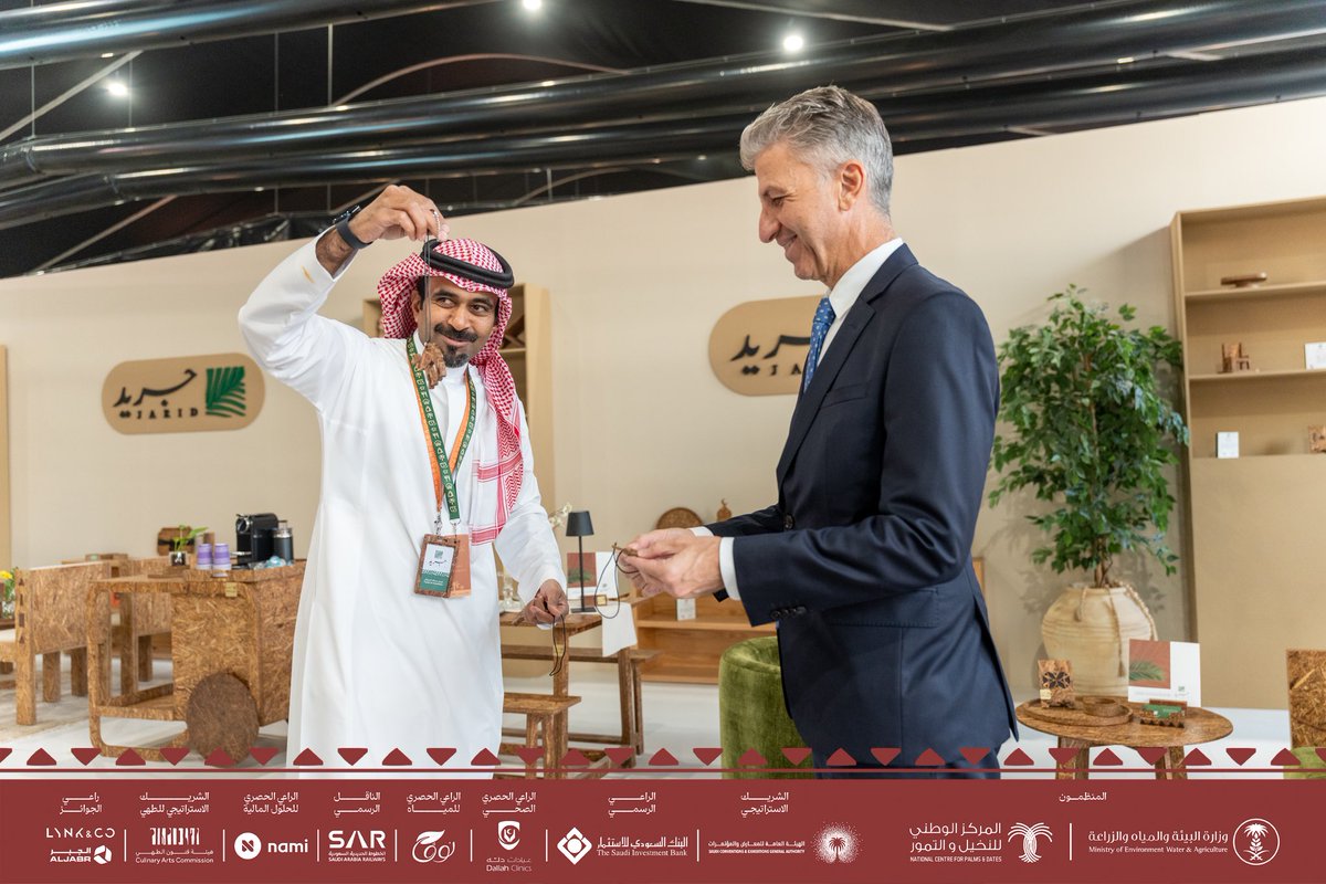 المركز الوطني للنخيل والتمور tweet media