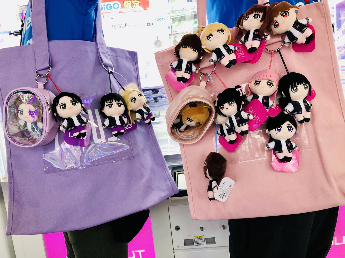 GIGO限定 INI JO1 他 ハンディファン トートバッグ ぬいぐるみポーチ ✨景品情報✨ ❤️ 『#JO1』 ❤️ 💛 『#INI』 💛 💚『#DXTEEN