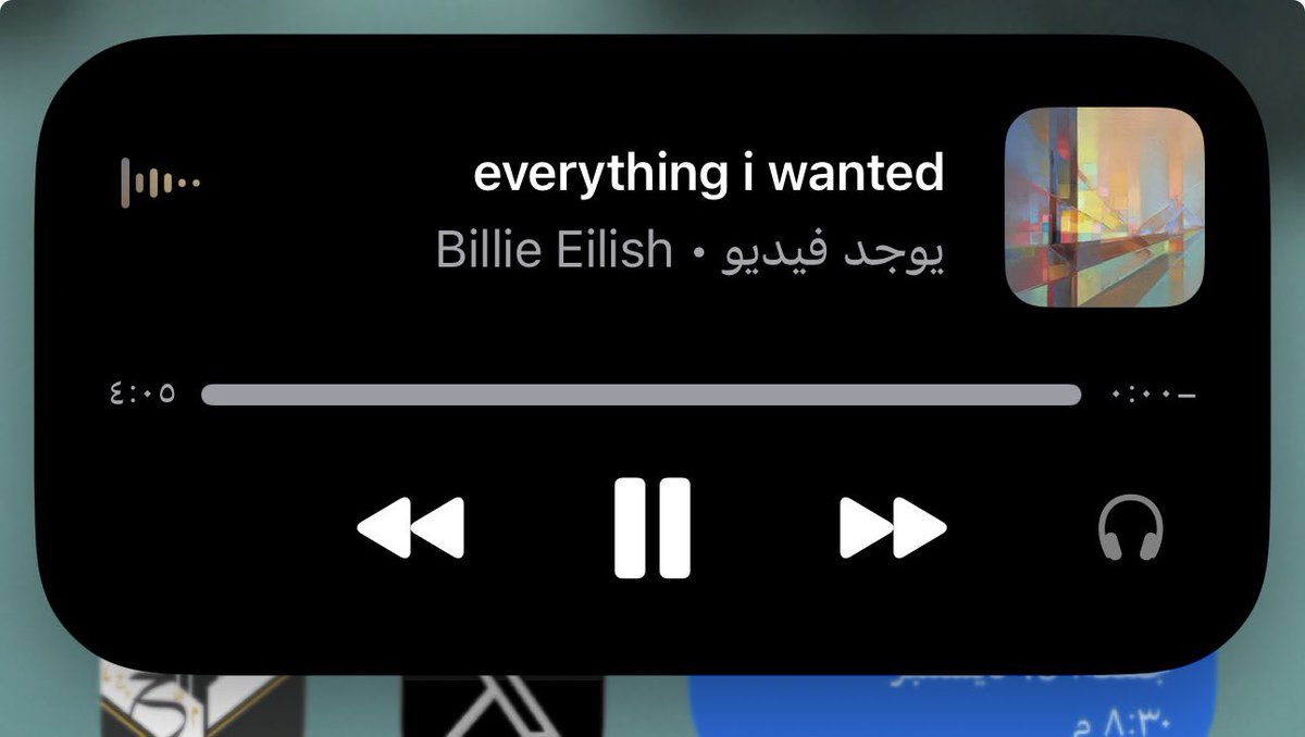 اتفكر اي مرحلة حزن مرت فيها عشان تطلع هذي الاغنيه؟ حقيقي تاثيرها علي قوي كلماتها تنهيني كل شوي .