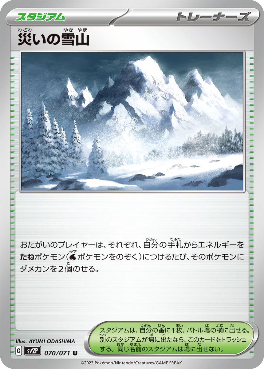 do_________n's tweet photo. 明日Aグループでこれ余ってる人いないすか、、 https://t.co/PKr0rbsYVU