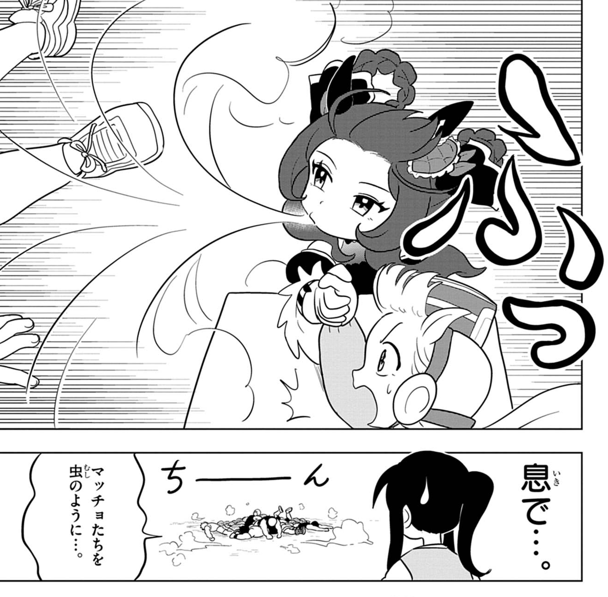 マッチョたちを一息で… 剛毅なる貴婦人・ジェンティルドンナ！ その