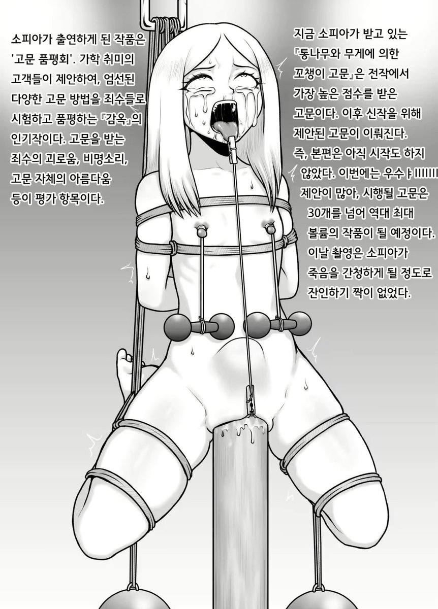 히토미에 감옥학원 치면 나오는데
이런게 좋음
이런 망가 추천은 사랑해줌 ㄹㅇ