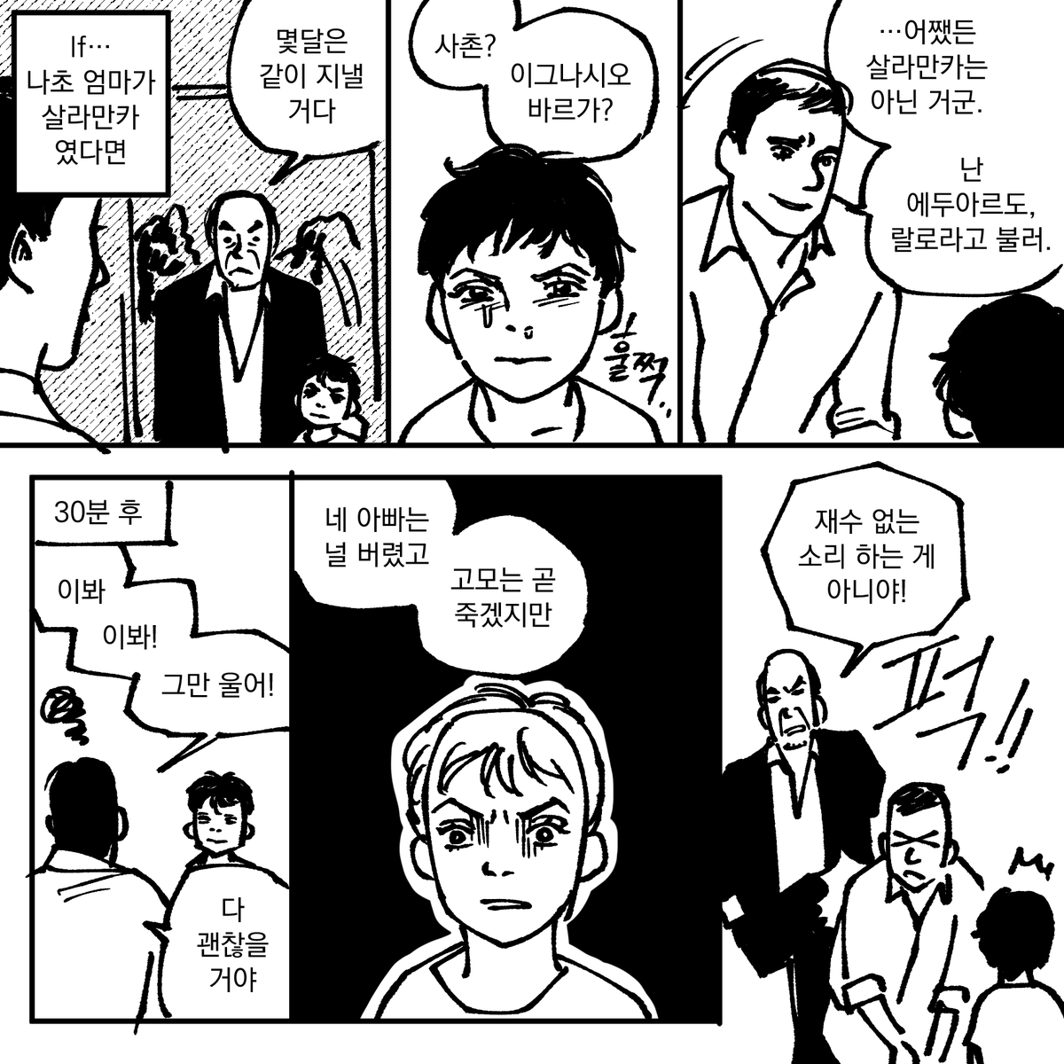 뼏두 tweet media