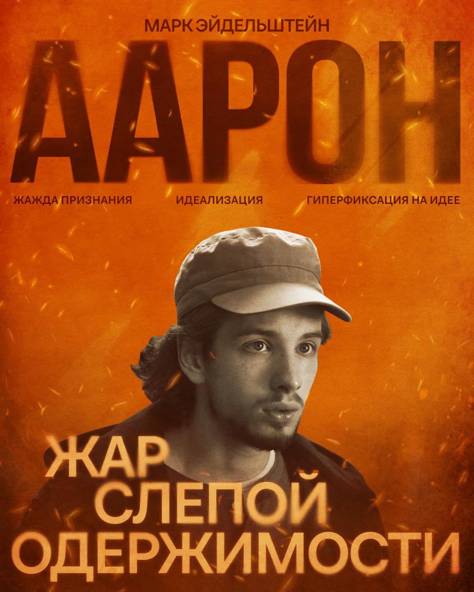 Аарон vs Анора 

А может быть Аорна, Арноа?  Пиши свой вариант 🔥