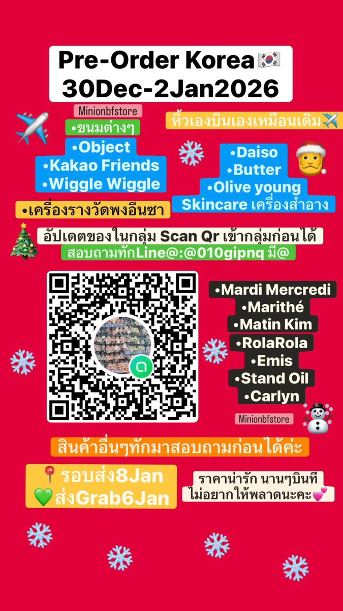 รับหิ้วMinionbfstore tweet media