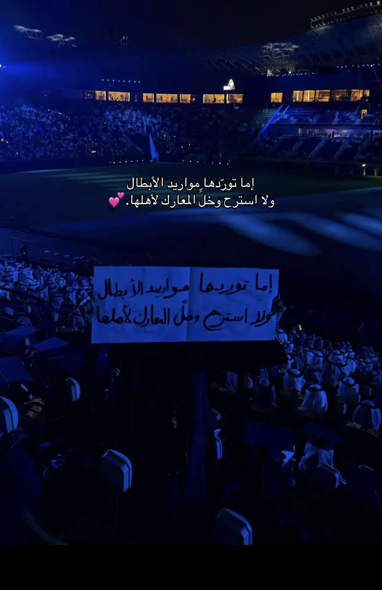 Azah104's tweet photo. ٣ ديسمبر ٢٠٢٥
ما بين “أقسم بالله العظيم”
إلى “والله على ما أقول شهيد”
فخرٌ برحلةٍ لم تكن سهلة،
ولكنني وصلتُ بعزمٍ وإيمانٍ بأن
*“لا أبرح حتى أبلغ”*

الحمدلله حمداً كثيراً طيباً مباركاً فيه. 

#أكبر_صورة #هيئة_التخصصات_الصحية https://t.co/gGWo3aHfuq