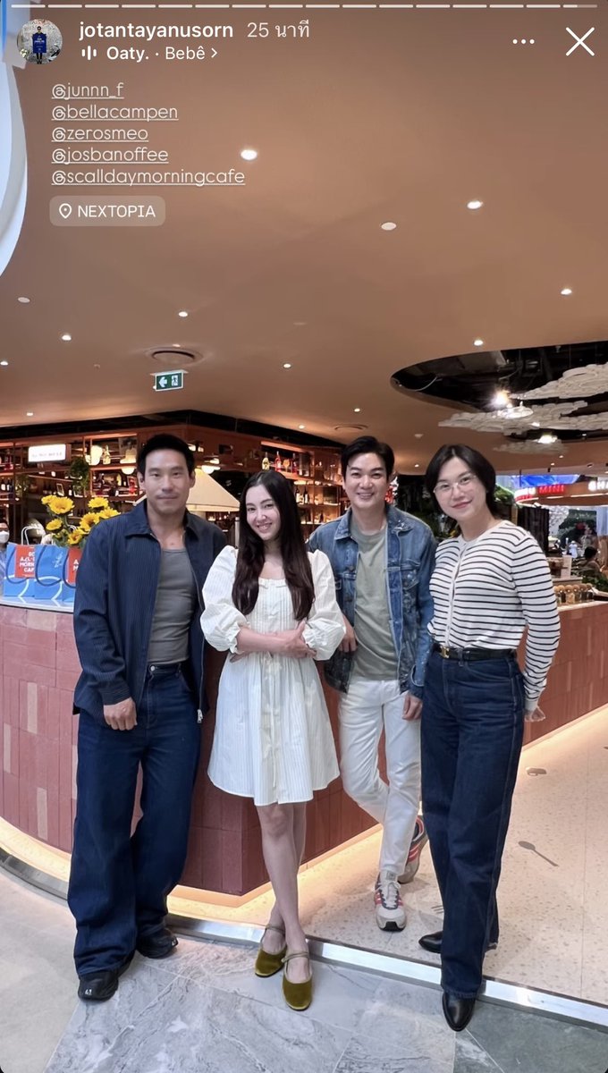 คุณซีอีโอไปร้าน Jo’s @ NEXTOPIA น่ารักคุณหนูคุณใจจุงเบล #เบลล่าราณี
