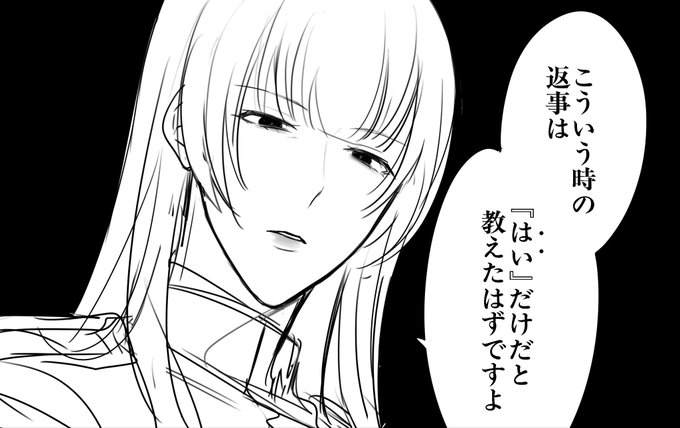 おとぼの本進捗 