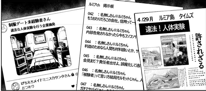 今作のお遊びポイントです 