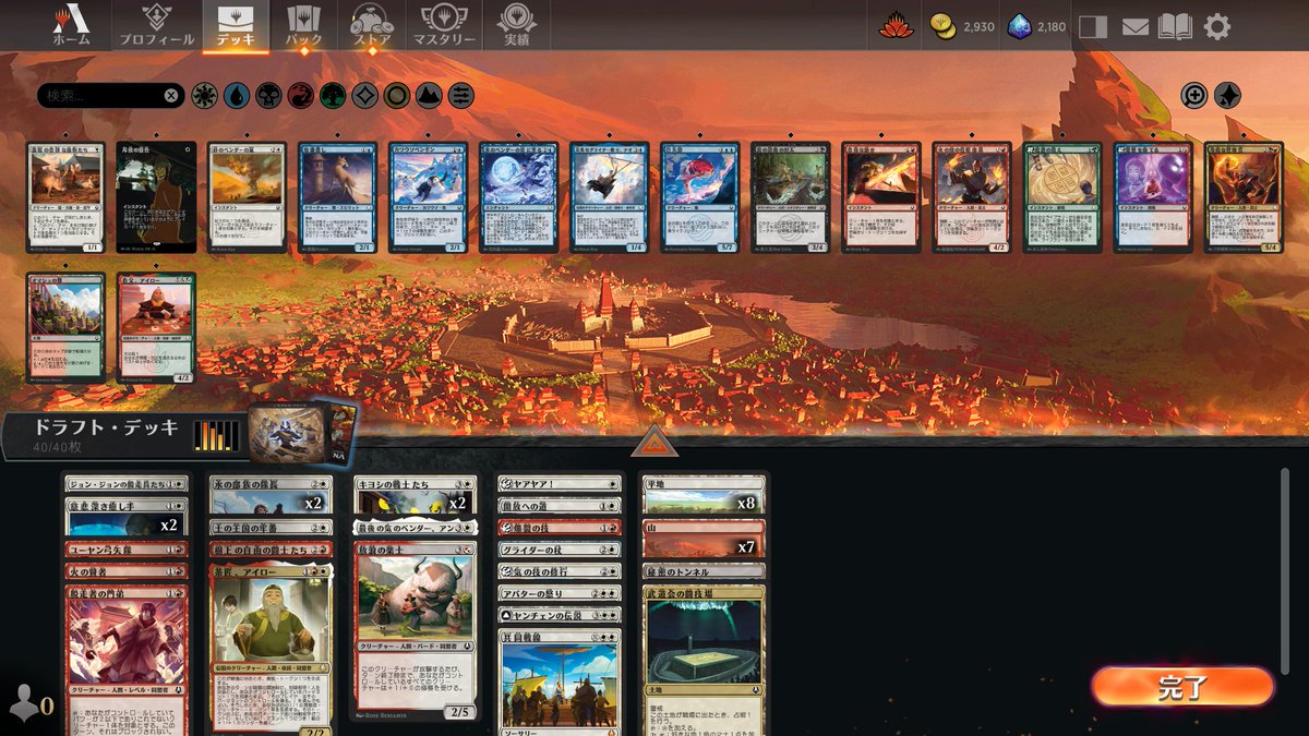 ルイ・ベルゼブア・コローネ (@MaoCaotItyou) / Posts and Replies / X