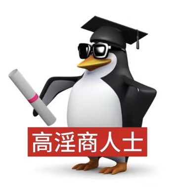 Alanlan95338's tweet photo. @_siyuetianqi_ 哈哈哈哈哈 https://t.co/DZ59pacbmo