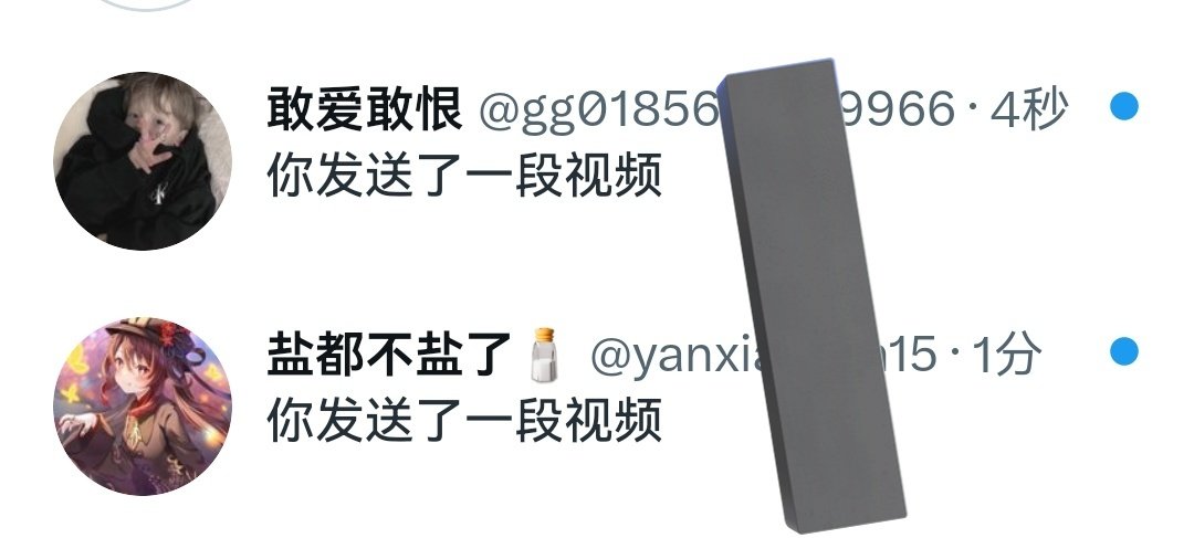 乔小 tweet media