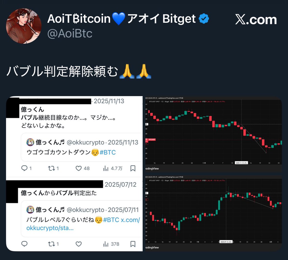 億っくん♬ tweet media