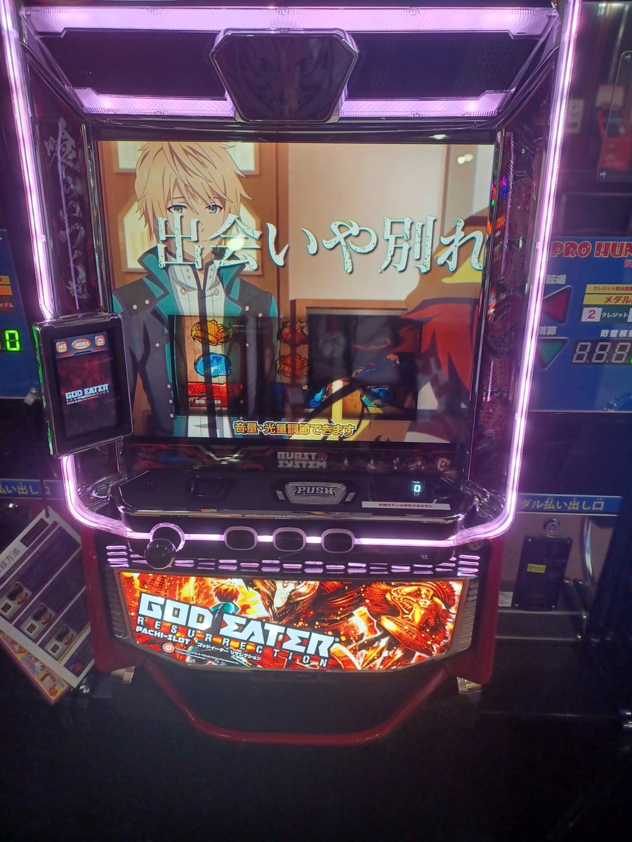 新台入荷】 Lゴッドイーターリザレクション 初代ゴットイーターが