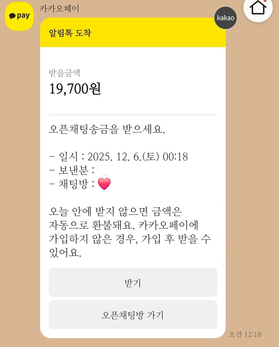 XhhZia91's tweet photo. 5분만에 왔넹.. 호구들 쉽다 https://t.co/AMvzUVRf1R