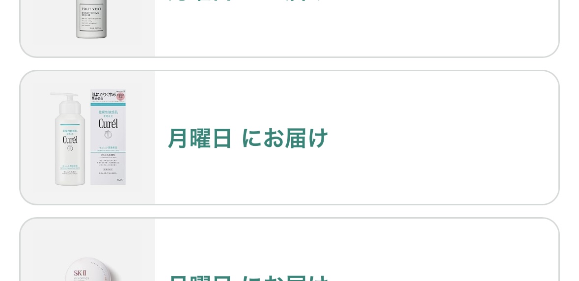 una_petitprice's tweet photo. みんな...キュレルの新作ガチで大当たりなので買おう...100%化粧水成分、炭酸の力で汚れを浮かす...泡をクルクルするとジェルになり、洗い上がり超しっとり。早くも2本目ポチった https://t.co/8wNecJEgny