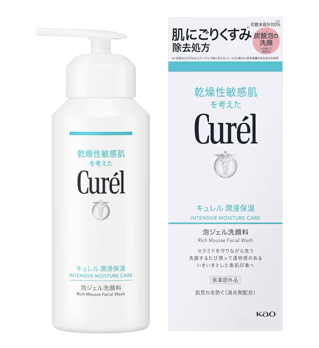 una_petitprice's tweet photo. みんな...キュレルの新作ガチで大当たりなので買おう...100%化粧水成分、炭酸の力で汚れを浮かす...泡をクルクルするとジェルになり、洗い上がり超しっとり。早くも2本目ポチった https://t.co/8wNecJEgny