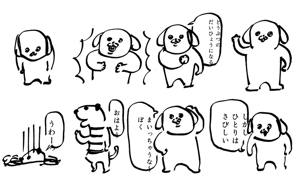 akioco's tweet image. つい最近は、どうぶつマンの新しいスタンプを作っております！
今回はより漫画本編のイメージに近いものを意識していますのでお楽しみに…‼️

あのシーンやあのキャラクター欲しい！というご意見があればwavebox（wavebox.me/wave/euv4goy43…）宛に教えてください！参考にします😁