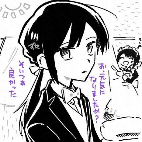 ず々 (@zuzu_919) / Posts / X